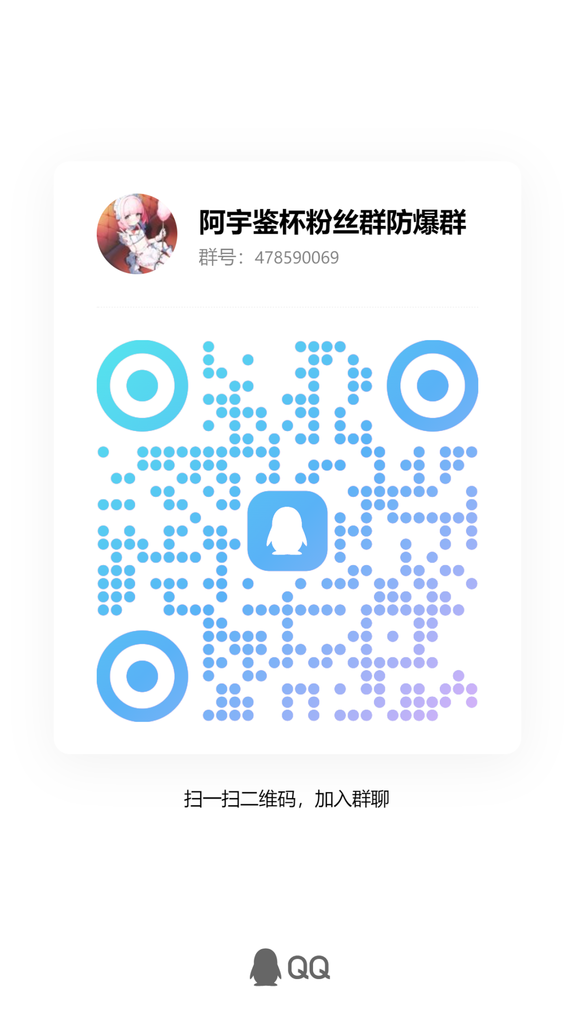 飞机杯的炮架-阿宇测评