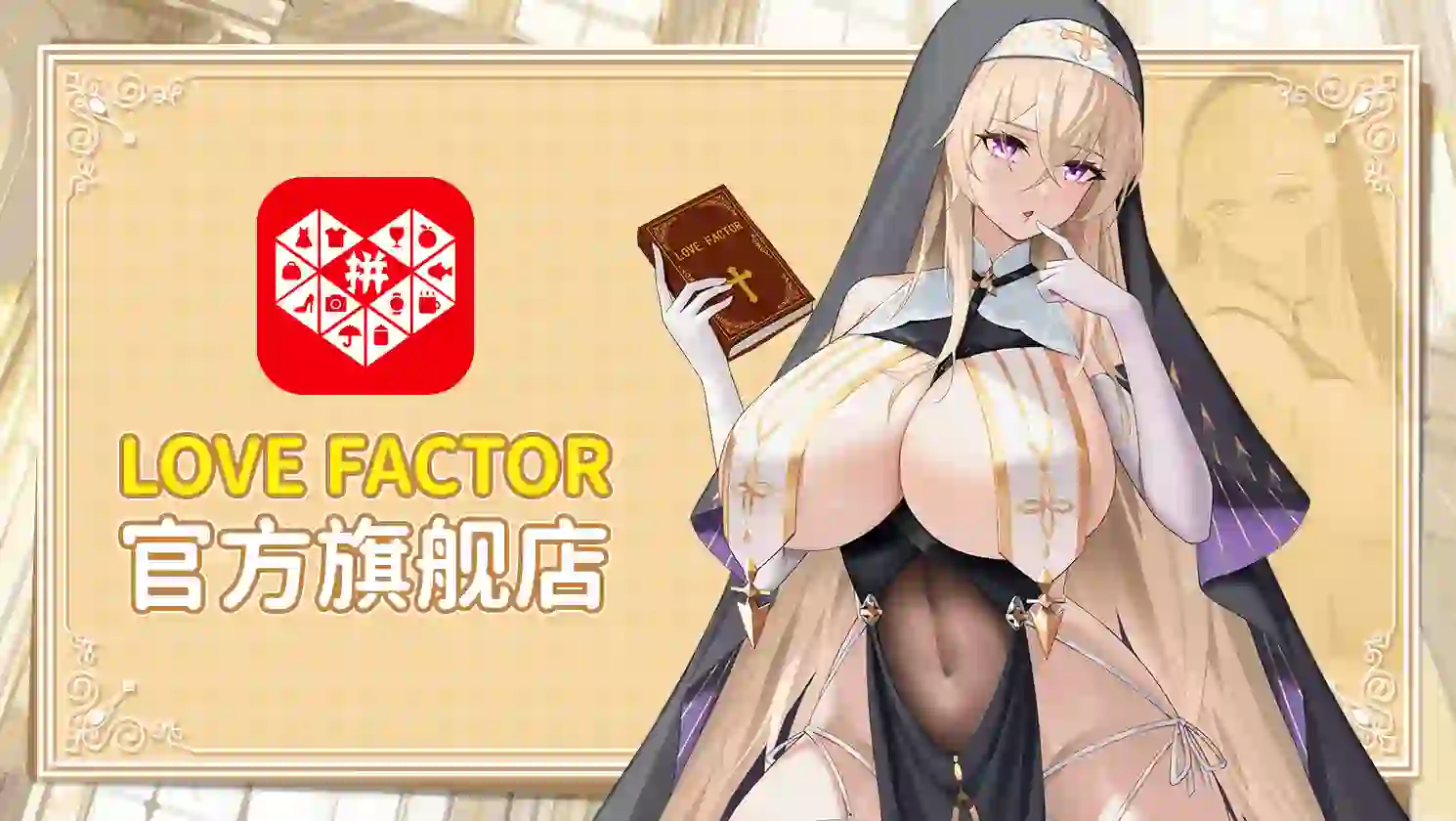 优质新品推荐